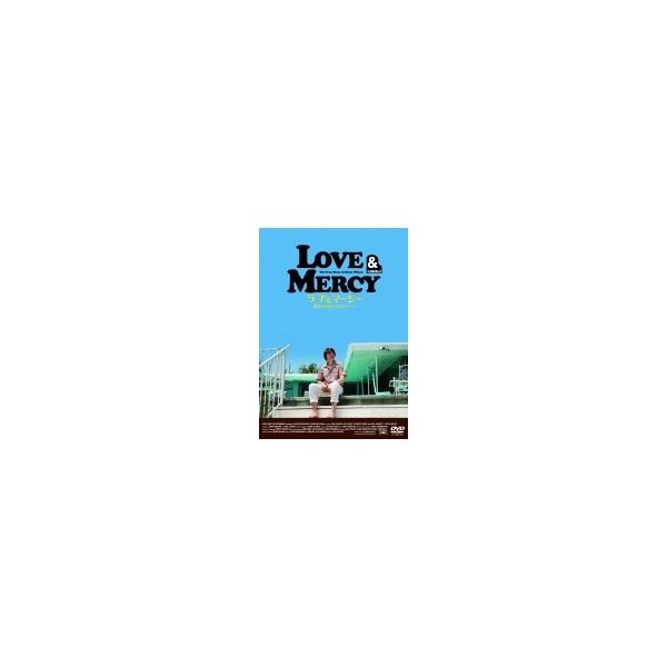 ラブ &amp; マーシー 終わらないメロディー 〔DVD〕