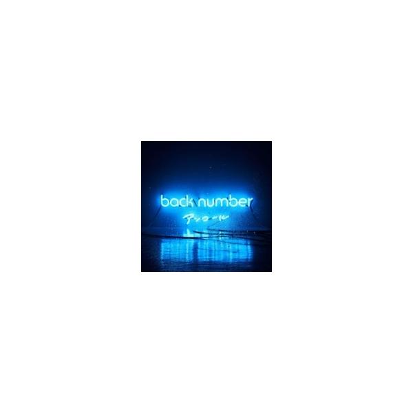 back number アルバムコレクションセット back number アルバムコレクションセット back number アルバム