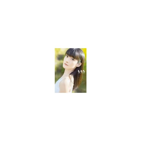 嗣永桃子 ラスト写真集 ももち 嗣永桃子 ツグナガモモコ 本 Buyee Buyee Japanese Proxy Service Buy From Japan Bot Online