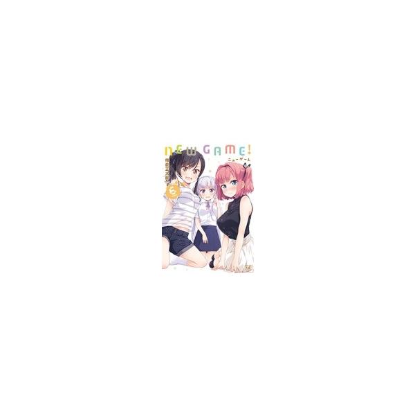 NEW GAME! 6/得能正太郎