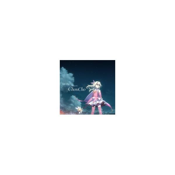 Choucho Kaleidoscope 薄紅の月 劇場版fate Kaleid Liner プリズマ イリヤ 雪下の誓い 主題歌 Cd Maxi Buyee Buyee 일본 통신 판매 상품 옥션의 대리 입찰 대리 구매 서비스
