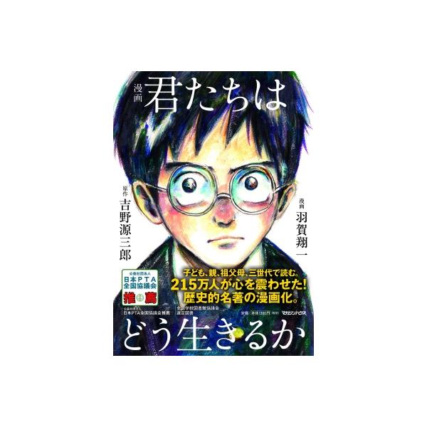 hmv_8042873