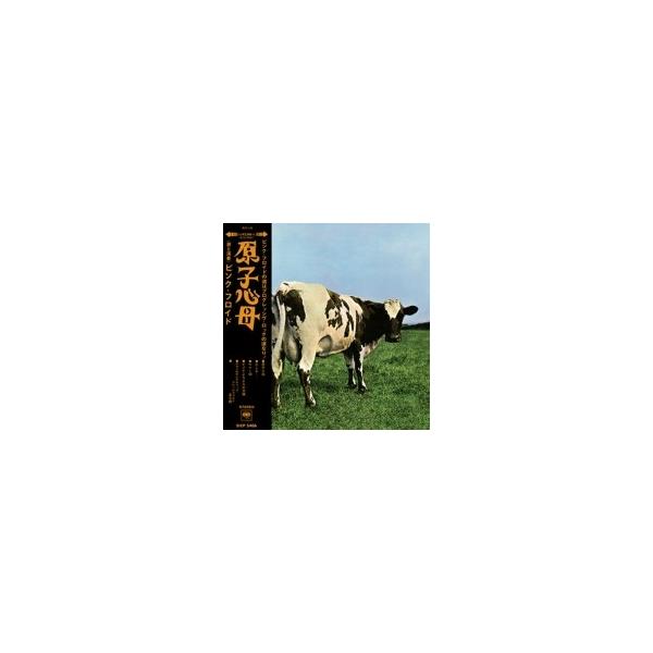 Pink Floyd ピンクフロイド Atom Heart Mother 原子心母 紙ジャケット仕様 完全生産限定盤 国内盤 Cd Buyee Buyee Japanese Proxy Service Buy From Japan Bot Online