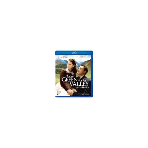 わが谷は緑なりき  〔BLU-RAY DISC〕