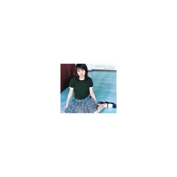 水樹奈々 ミズキナナ / suddenly 〜巡り合えて〜 / Brilliant Star 〔CD Maxi〕