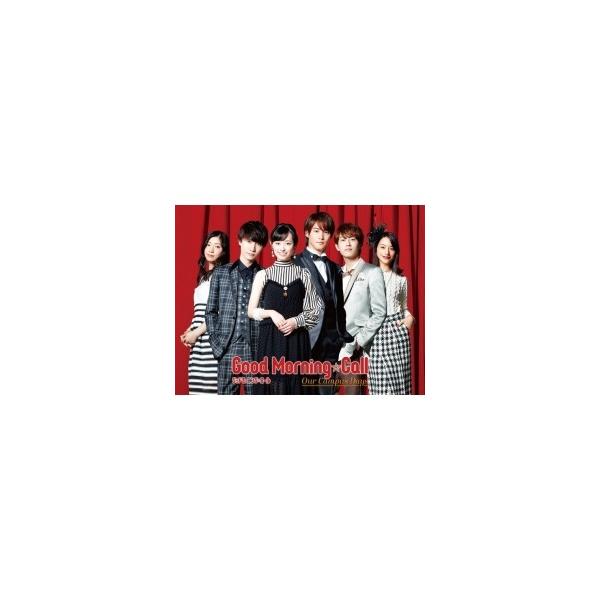 グッドモーニング・コール our campus days DVD-BOX 〔DVD〕