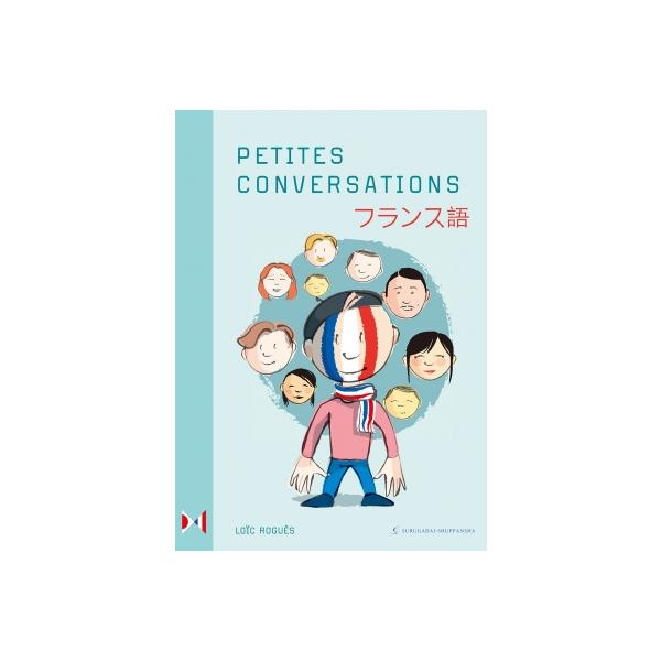 発売日:2018年02月 / ジャンル:語学・教育・辞書 / フォーマット:本 / 出版社:駿河台出版社 / 発売国:日本 / ISBN:9784411008343 / アーティストキーワード:ロイク・ホゲス 内容詳細:目次:よく使用する言...