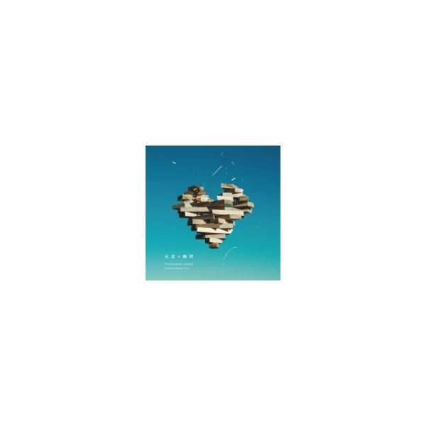 藍坊主 あお坊主 木造の瞬間 初回限定盤 Cd ストーリーブックレット Cd Buyee Buyee 日本の通販商品 オークションの代理入札 代理購入