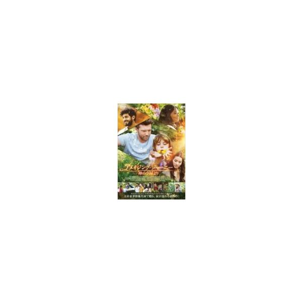アメイジング ジャーニー 神の小屋より Dvd Buyee Buyee 日本の通販商品 オークションの代理入札 代理購入