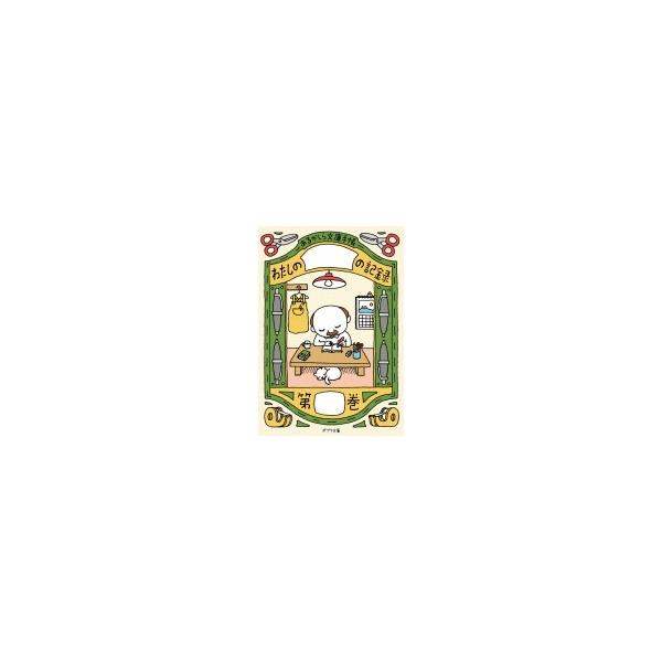 hmv_8656020