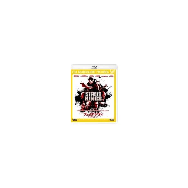 フェイク シティ ある男のルール 〔BLU-RAY DISC〕