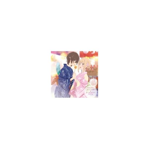 山田結衣 Cv 高橋未奈美 加瀬友香 Cv 佐倉綾音 あさがおと加瀬さん カバーソング オーディオド Buyee Buyee 提供一站式最全面最專業現地yahoo Japan拍賣代bid代拍代購服務