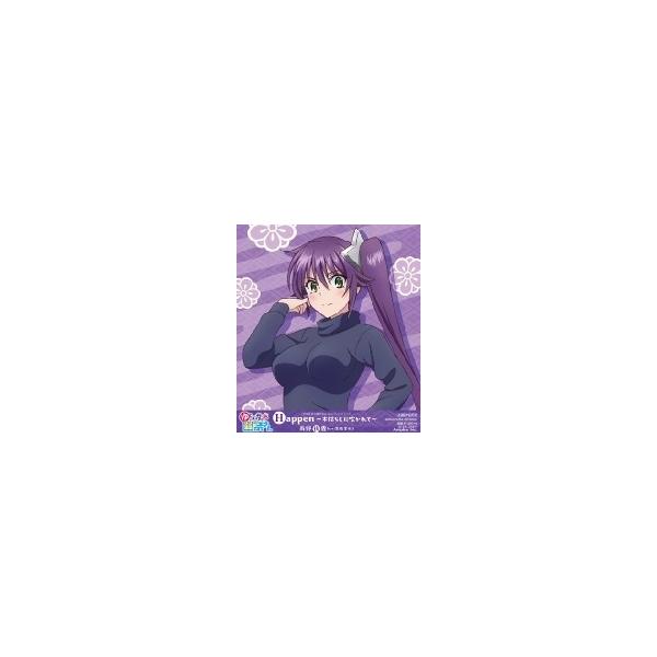ゆらぎ荘の幽奈さん ゆらぎ荘の幽奈さん エンディングテーマ Happen 木枯らしに吹かれて 雨野狭霧 Buyee Servicio De Proxy Japones Buyee Compra En Japon