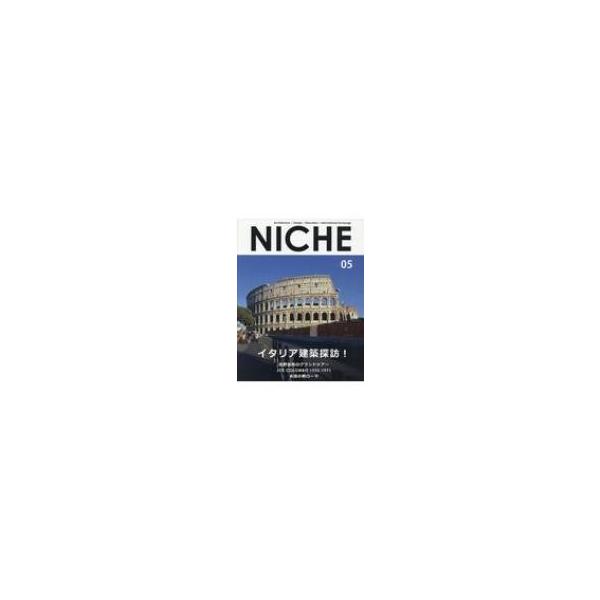 NICHE 05 / Niche編集部 〔本〕