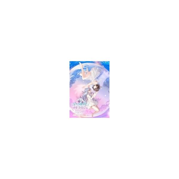 いつかのメモラージョ 〜ことのはアムリラート〜 ゲームDLコード付き書籍版 / SukerasParo 〔本〕