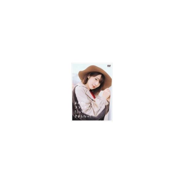 内田真礼 まあや フランスに行ってきましたっ Dvd Buyee Buyee 提供一站式最全面最專業現地yahoo Japan拍賣代bid代拍代購服務