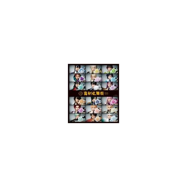 ミュージカル『刀剣乱舞』 〜真剣乱舞祭2018〜 〔BLU-RAY DISC〕