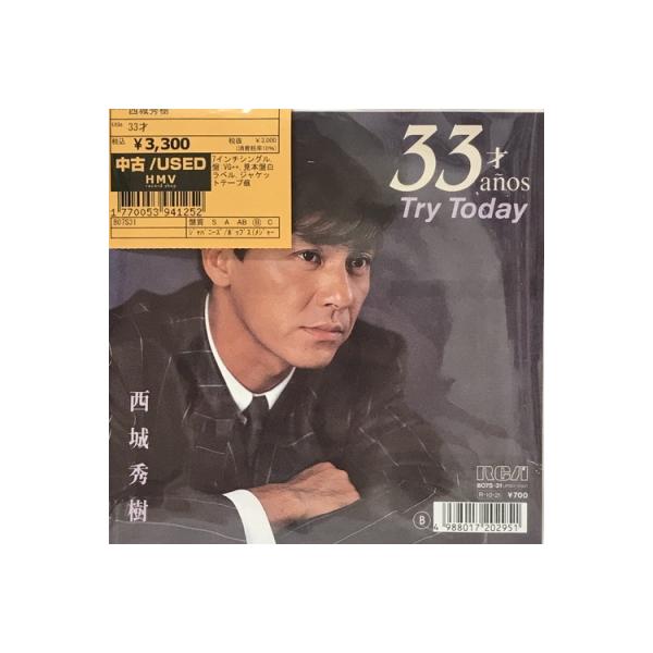 新宿】西城秀樹/33才(B07S31) : HMV record shop - 通販 - Yahoo