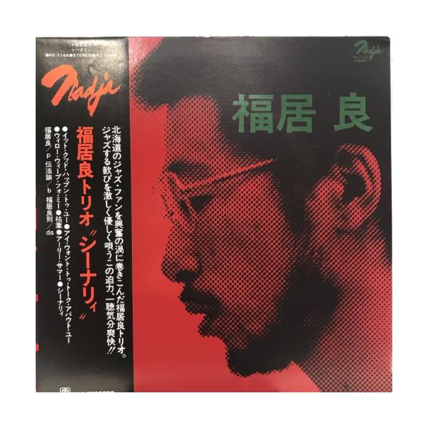 hmvrecordshop_1770064402285