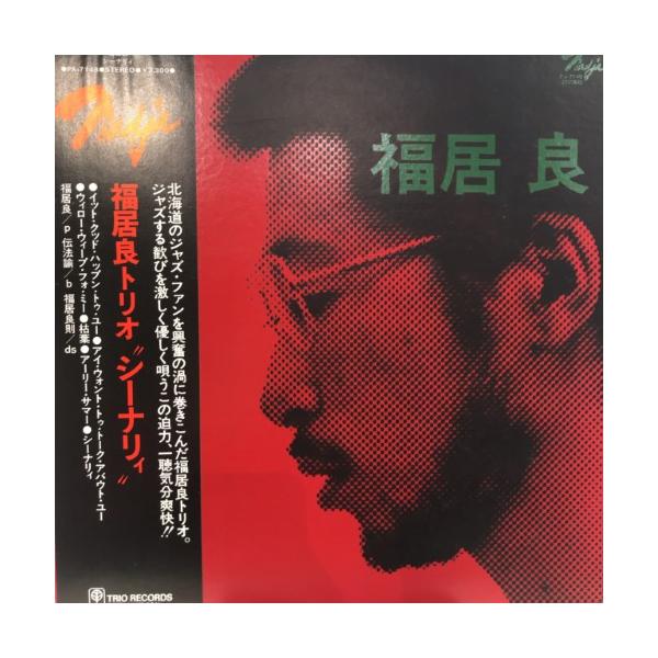 hmvrecordshop_1770068149827