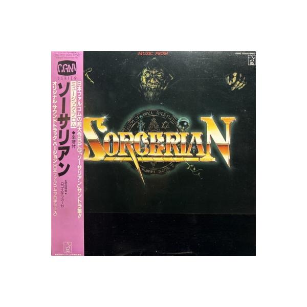 hmvrecordshop_1770068322435