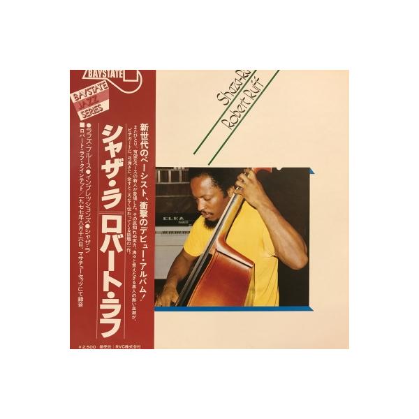 hmvrecordshop_1770068814527