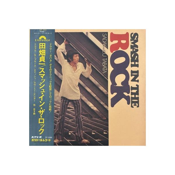 hmvrecordshop_1770069676933