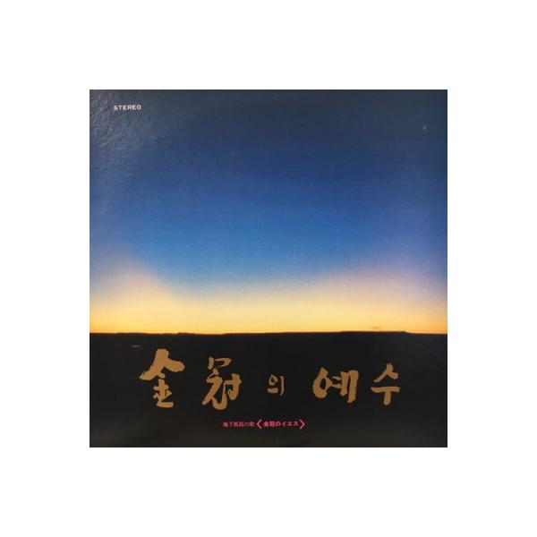 hmvrecordshop_1770071046120