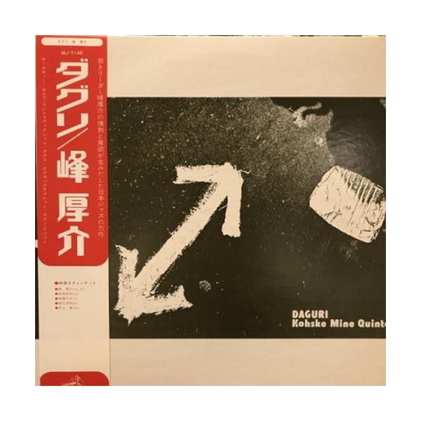 hmvrecordshop_1770072747163