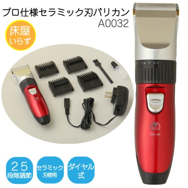 【新品未使用】ヘアカッター バリカン ツーブロック対応 バリカン 電動バリカン 充電式 電気バリカン 子供 散髪 ヘア