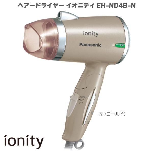 パナソニックヘアドライヤー Amazon.co.jp: Panasonic EH-NE4J-N Dryer, Quick Drying, Large