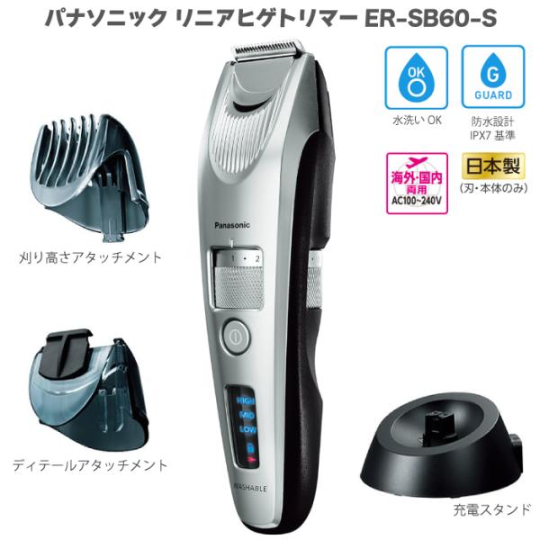 hmy-select_er-sb60-s hmy-select_er-sb60-s