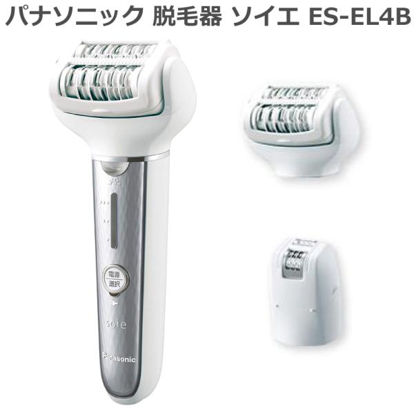 最前線の Panasonic パナソニック 脱毛シェーバー ソイエ ES-EL4B 美品
