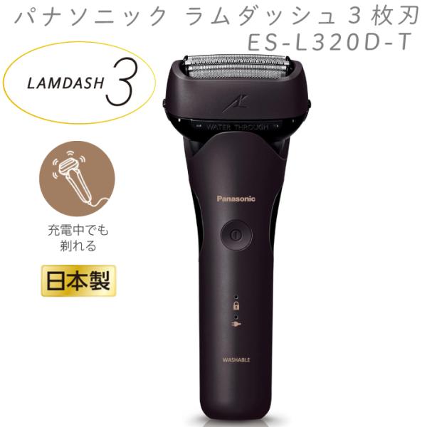 Panasonic 2024年9月1日 新発売 最新 新型 パナソニック メンズ Panasonic 2024年9月1日 新発売 最新 新型 パナソニック メンズ