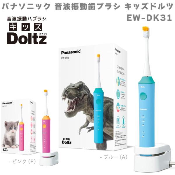 パナソニック 電動歯ブラシ ドルツ　本体 ネイビー 充電器付き Amazon.co.jp: 【2023年発売】パナソニック 音波振動ハブラシ