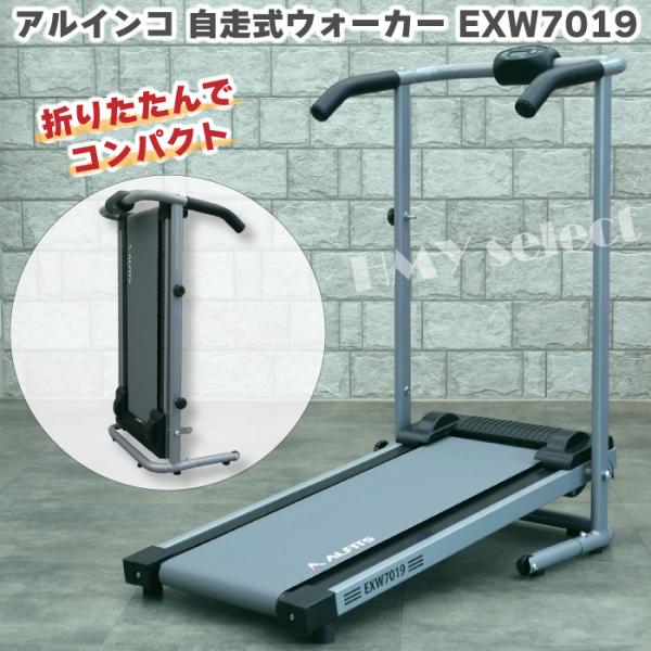 hmy-select_exw7019-s