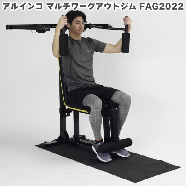 hmy-select_fag2022