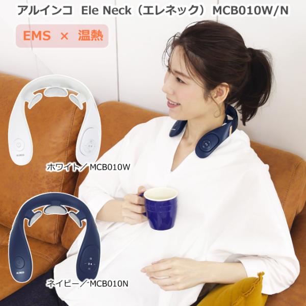 ACR EMSM Ele Neck GlbN MCB010 [h6 EMSx16iK R[hX R lbNPA E ObY q[glbN