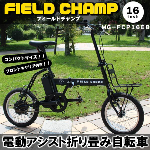 hmy-select_mg-fcp16eb