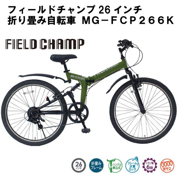 hmy-select_mg-fcp266k