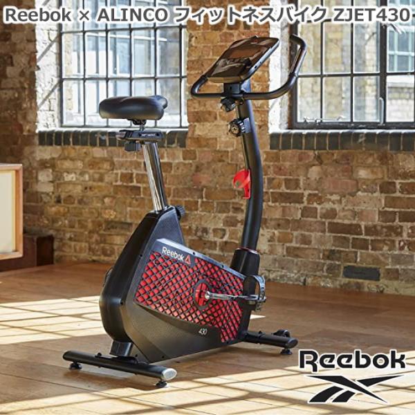 Reebok リーボック × ALINCO アルインコ フィットネスバイク マグネティックバイク ZJET430 心拍数測定 家庭用 静音 連続使用60分 8段階負荷調整・体力評価機能搭載 hmy-select_zjet430