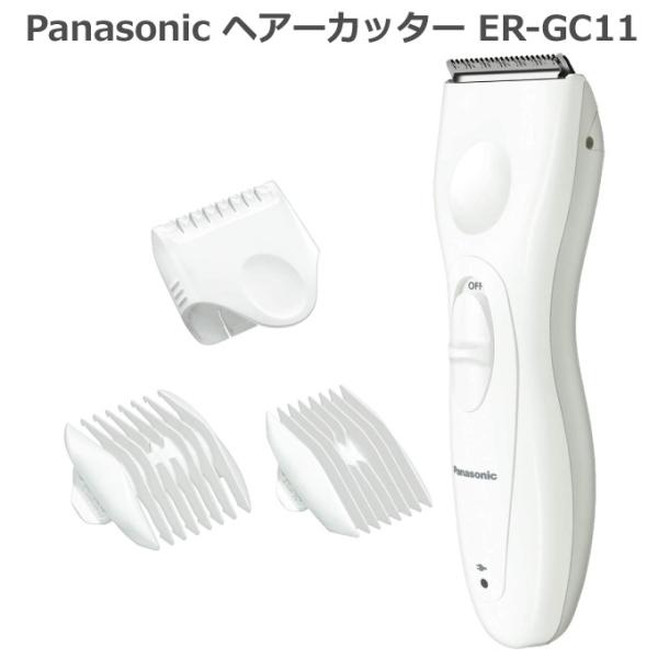 パナソニック ヘアーカッター ER-GC11 ホワイト 白 ER-GC11-W アタッチメント3種 バリカン 充電・交流式 コンパクト ヘアカッター 2020年11月モデル