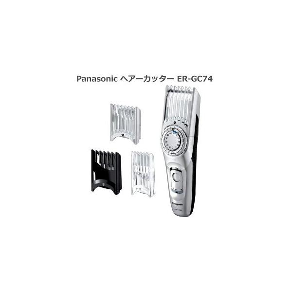 ボディ・フェイスケア Panasonic ER-GC74-S SILVER Panasonic ヘアーカッター ER-GC74-S （シルバー調） 電気