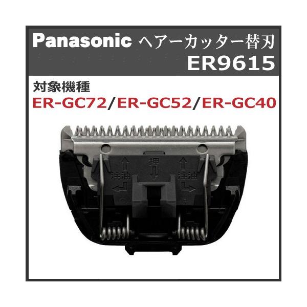 Panasonic ER 952 替刃 6個セット Panasonic ER 952 替刃 6個セット - メルカリ