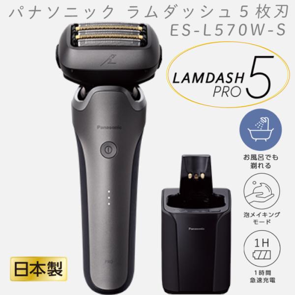 hmy-store_es-l570w-s hmy-store_es-l570w-s
