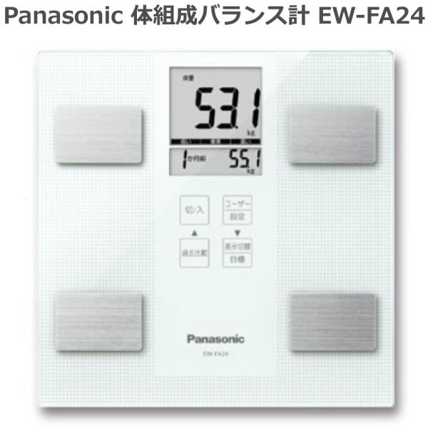 パナソニック 体組成バランス計 EW-FA24 体組成計 体重・体脂肪率・体幹バランス年齢測定 ユーザー自動識別