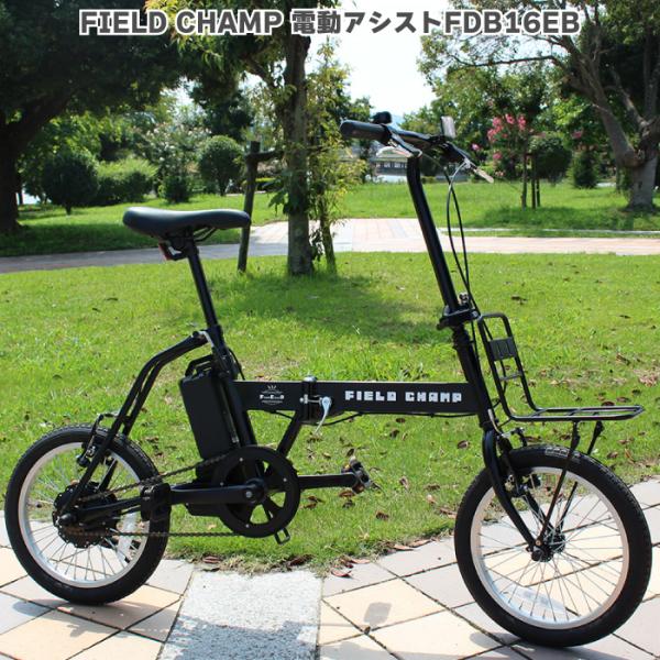 hmy-store_mg-fcp16eb