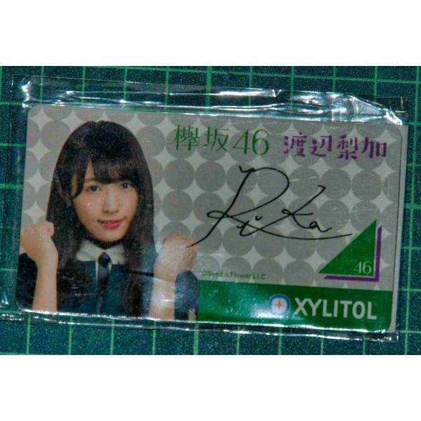 欅坂４６ キシリトールガム マグネット ４種セット 菅井友香 渡邉理佐 渡辺梨加 志田愛佳 Buyee Buyee 日本の通販商品 オークションの代理入札 代理購入
