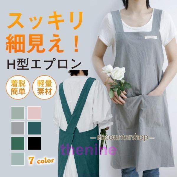 hnonlineshopstore2_di08-0051