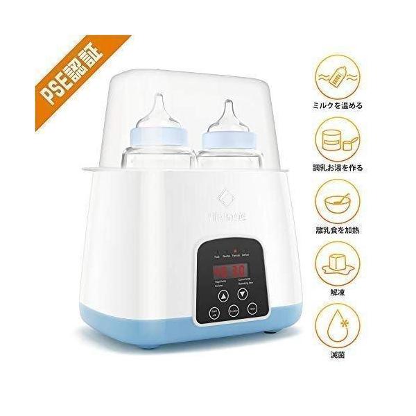 商品名　LifeBasis 多機能ボトルウォーマー 授乳器具 調乳ポット ミルク保温 授乳グッズ 保温ポット タッチパネル搭載 24時間保温でき 空 商品説明　 サイズ　高さ : 17.90 cm　横幅 : 22.90 cm　奥行 : 29...